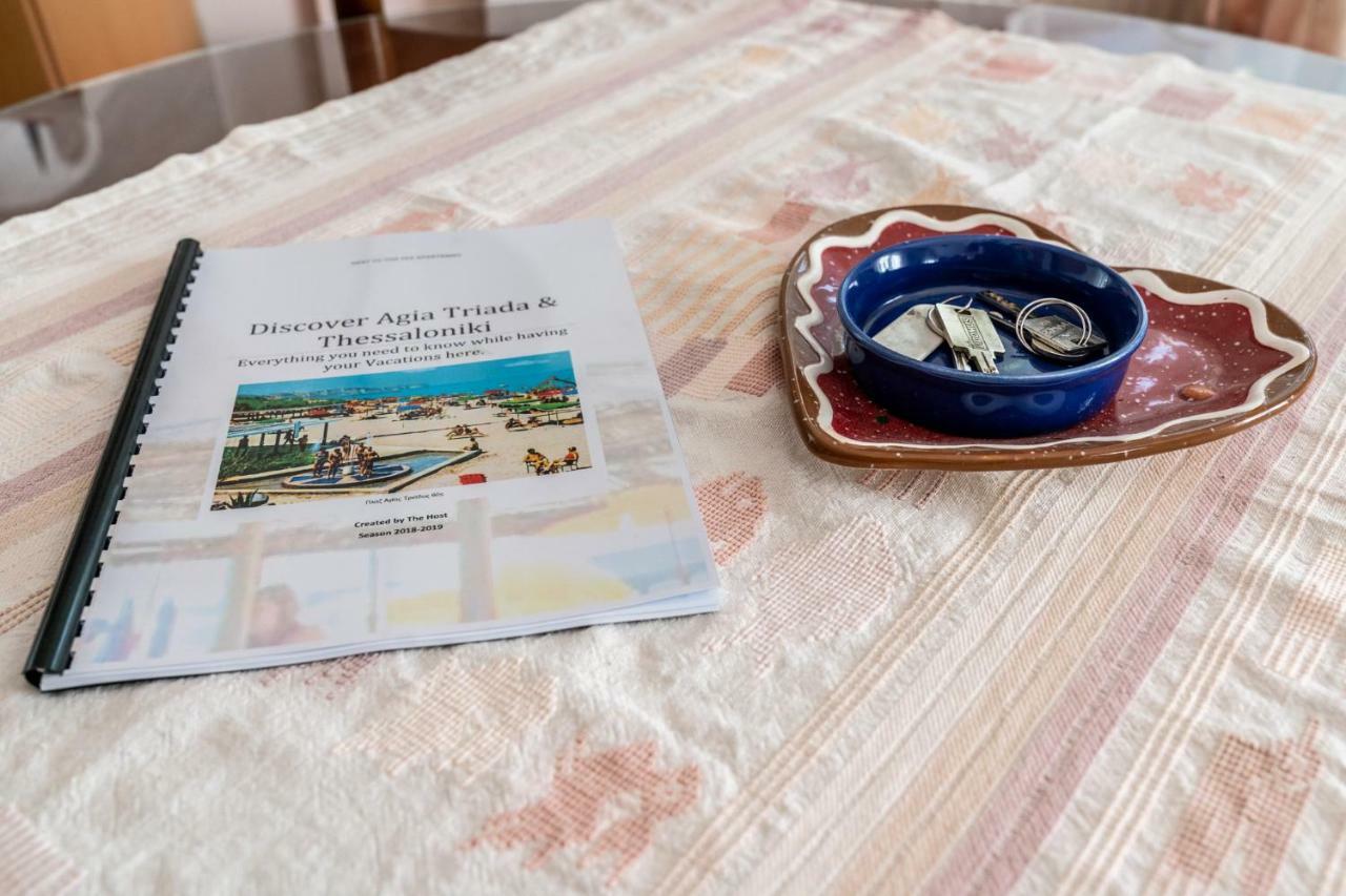 Next To The Sea - Apartment أغيا ترياس المظهر الخارجي الصورة
